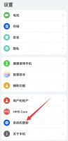 华为系统自动清理广告 华为手机老是跳出自动清理广告