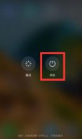 华为手机如何退出紧急备份模式 华为手机进入紧急备份模式怎么回事