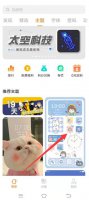 vivo大图标怎么弄回去 vivo手机怎样把图标调大