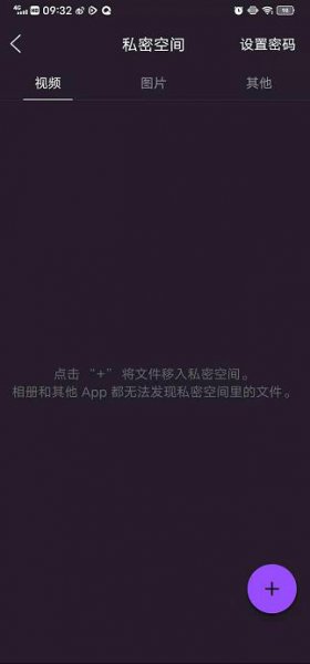 qq浏览器加密文件如何打开