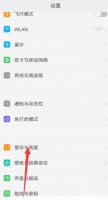 oppo手机怎么不息屏 oppo手机不息屏怎么回事