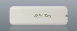 税务ukey管理员密码是什么 税务ukey管理员密码忘记了怎么办