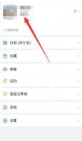 钉钉怎么重新设置身份 钉钉注册后怎么更改身份
