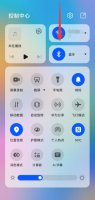 华为p40下滑任务栏设置 华为p40上滑关闭程序设置