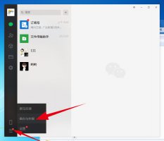 视频过期或已被清理怎样恢复正常 微信视频过期或已被清理怎样恢复正常