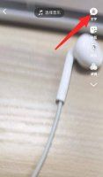 抖音字幕怎么设置大小 抖音里的字幕怎么设置大小