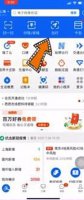 坐公交怎么用支付宝付款 如何用支付宝坐公交车付钱