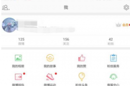 微博怎么小窗口播放 微博直播悬浮窗怎么一直播放
