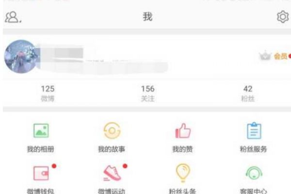 微博怎么小窗口播放