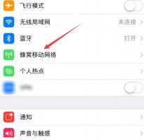 iphone12双卡怎么切换 iPhone12双卡怎么切换号码