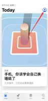 苹果手机微信自动退出怎么回事 苹果手机微信总是自动退出怎么回事