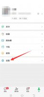 如何投诉微信官方 微信怎么投诉微信