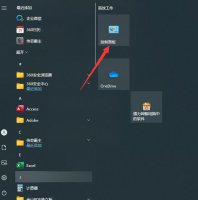 高清晰音频管理器怎么设置 高清晰音频管理器怎么设置麦克风