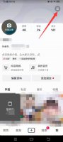 抖音如何设置作品数量不显示 抖音不显示自己作品数量怎么设置