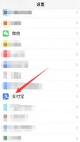 苹果手机突然没有相机权限 iphone没有相机权限