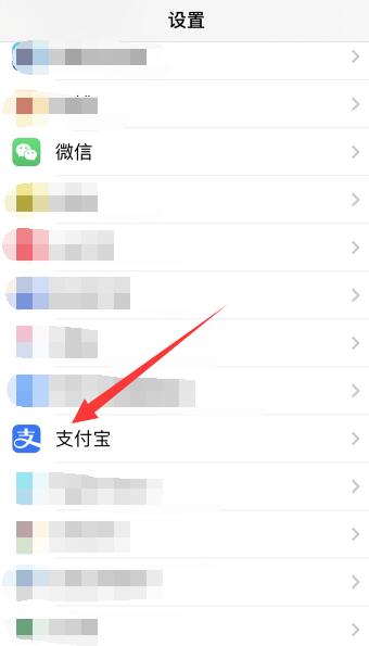 苹果手机突然没有相机权限