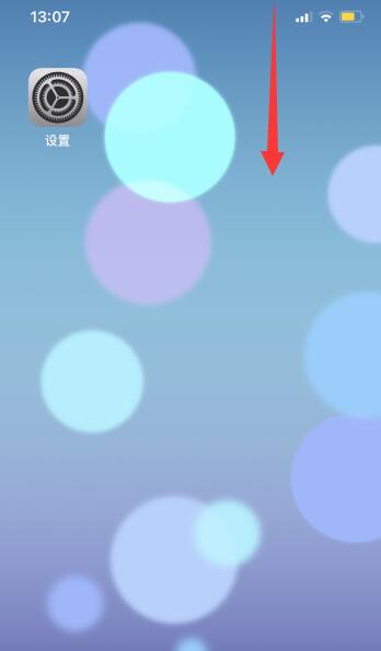 苹果的airplay在哪里打开