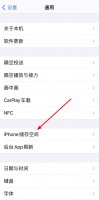 苹果手机为何下载不了微信 苹果手机微信下载不了怎么办