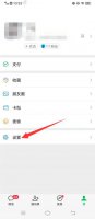 微信如何发限时图片 微信被限制发图片怎么办