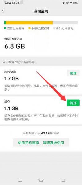 微信被限制发图片怎么办