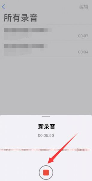 苹果12录音功能在哪里