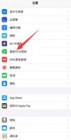 苹果12pro怎么设置指纹解锁 苹果12pro如何设置指纹解锁