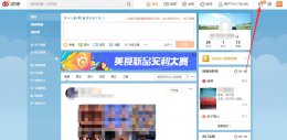 微博聊天记录怎么恢复 微博聊天记录可以找回吗