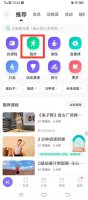 keep开启跑步模式 keep怎么开启跑步模式