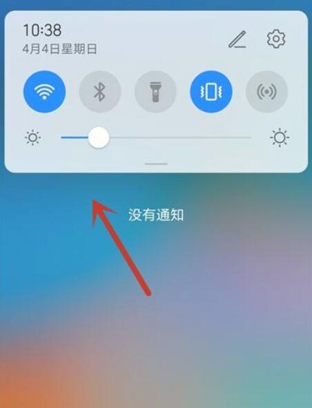 华为p40pro下拉快捷栏不见了