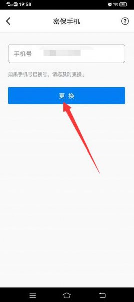 新版qq密保在哪里设置