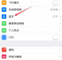 苹果怎么更改耳机名称 苹果耳机改名字在哪里设置