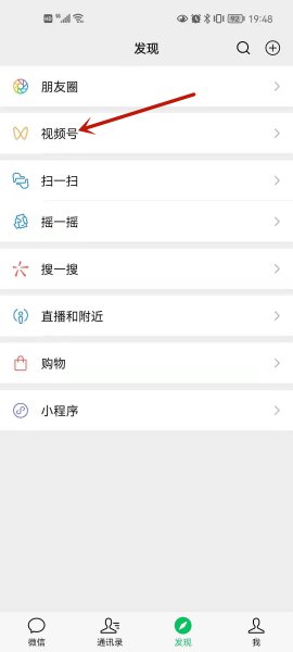 微信视频号超过一分钟怎么发