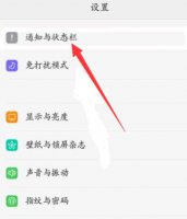 oppo总是弹出广告 oppo手机老是弹出广告怎么关掉