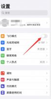苹果11无服务怎么解决 苹果11无服务怎么解决是主板坏了吗