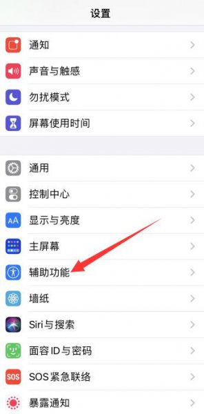 苹果手机听筒有杂音滋滋是怎么回事