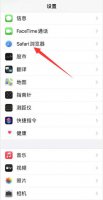 ios14无法验证其完整性怎么解决 ios14 无法安装此app因为无法验证其完整性