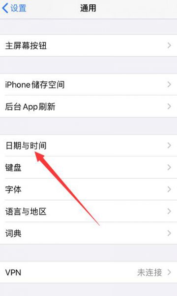 苹果手机上午12点是零点吗