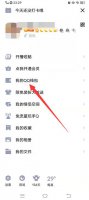 qq号实名认证在哪里 qq号实名认证在哪里改