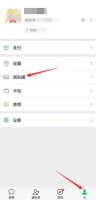微信朋友圈可以批量删除吗 微信能不能批量删除朋友圈