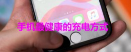 飞机开飞行模式 开启了飞行模式会怎样