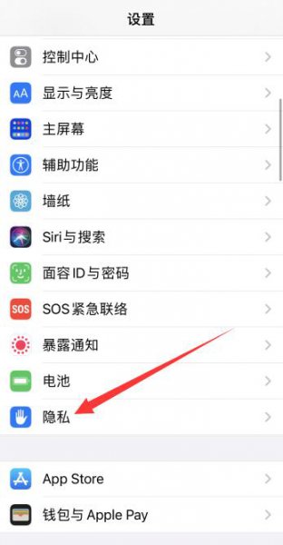 苹果怎么看足迹去过哪里