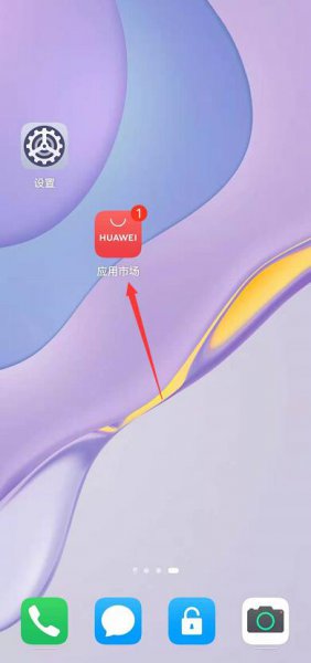 如何更新软件