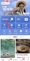 苹果手机怎么改照片大小kb 苹果手机怎么改照片大小20kb