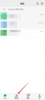 微信好友申请怎么撤回 微信好友申请如何撤回