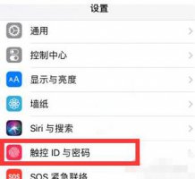 苹果手机怎么更改密码锁屏 苹果手机锁屏密码怎么修改