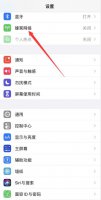 苹果手机切换主副卡发短信 苹果回拨电话怎么变成副卡了