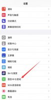 苹果红外线功能怎么开 苹果红外线功能怎么开8p