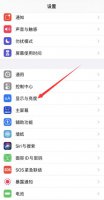 苹果11玩游戏屏幕变暗怎么解决 苹果11玩游戏时屏幕亮度突然变暗怎么回答