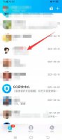 qq空间留言板怎么不让别人看 qq空间怎么不让别人看到你的留言板