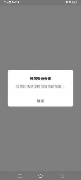 抖音怎么绑定微信